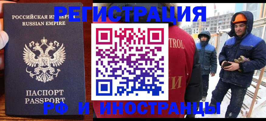 регистрация для дет. сада в Ельце