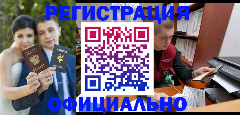 временная регистрация надежно в Ельце