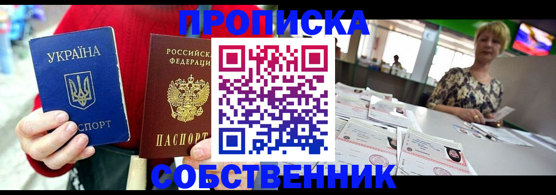 регистрация для школы в Ельце